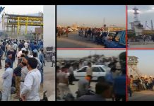Oil Workers asked to Support Striking Workers of Oil Refineries Striking Workers of Oil Refineries
